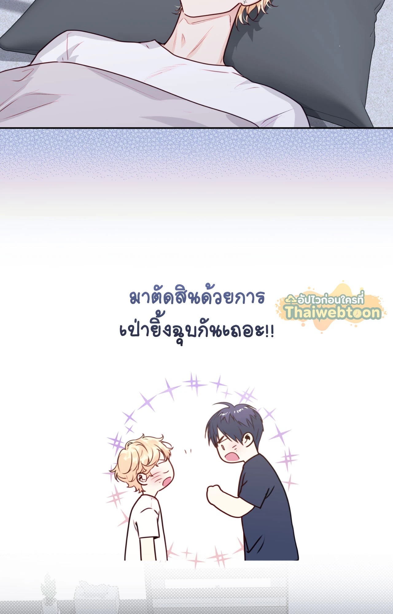 หน้า 69