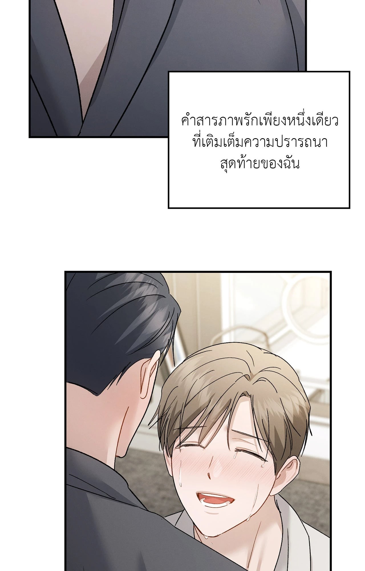 หน้า 90