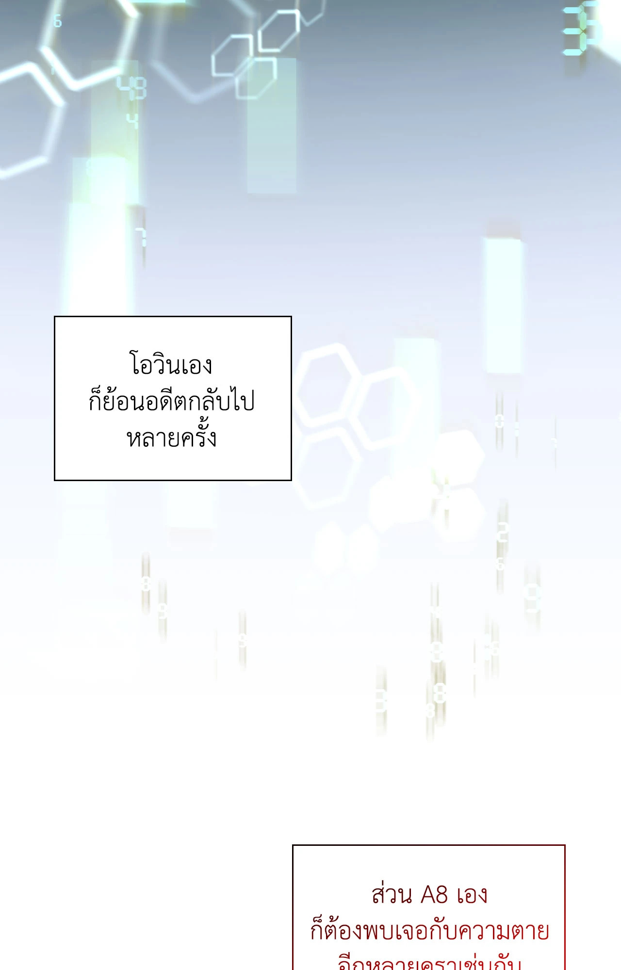 หน้า 75