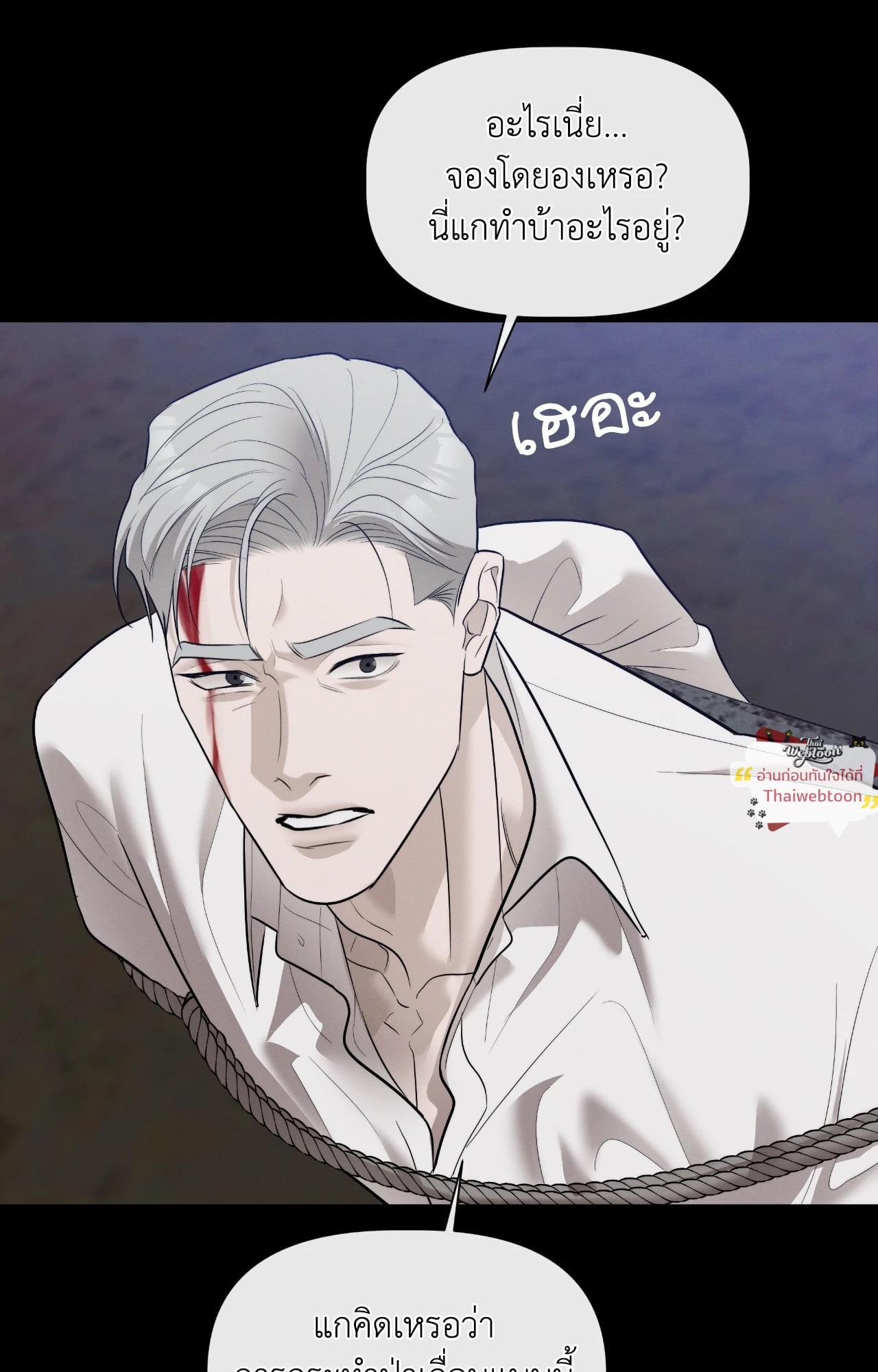 หน้า 56