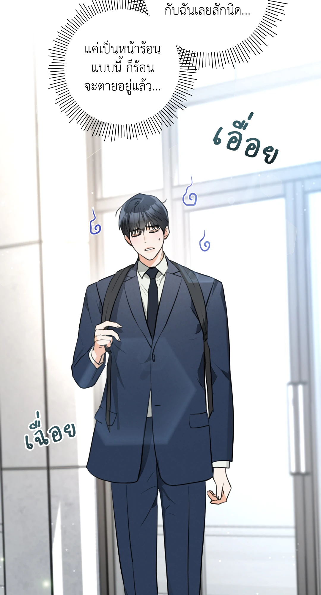 หน้า 42