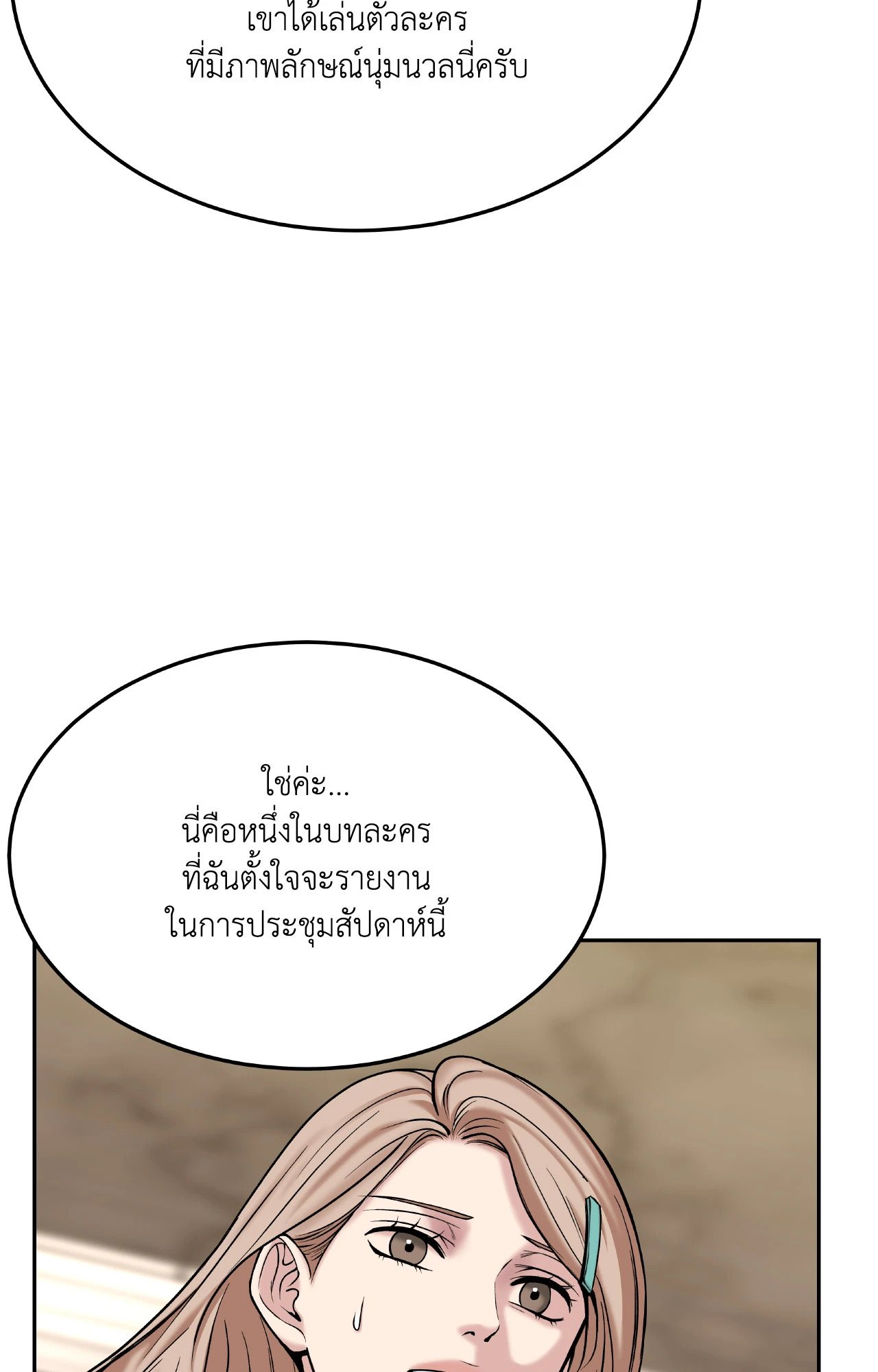 หน้า 71