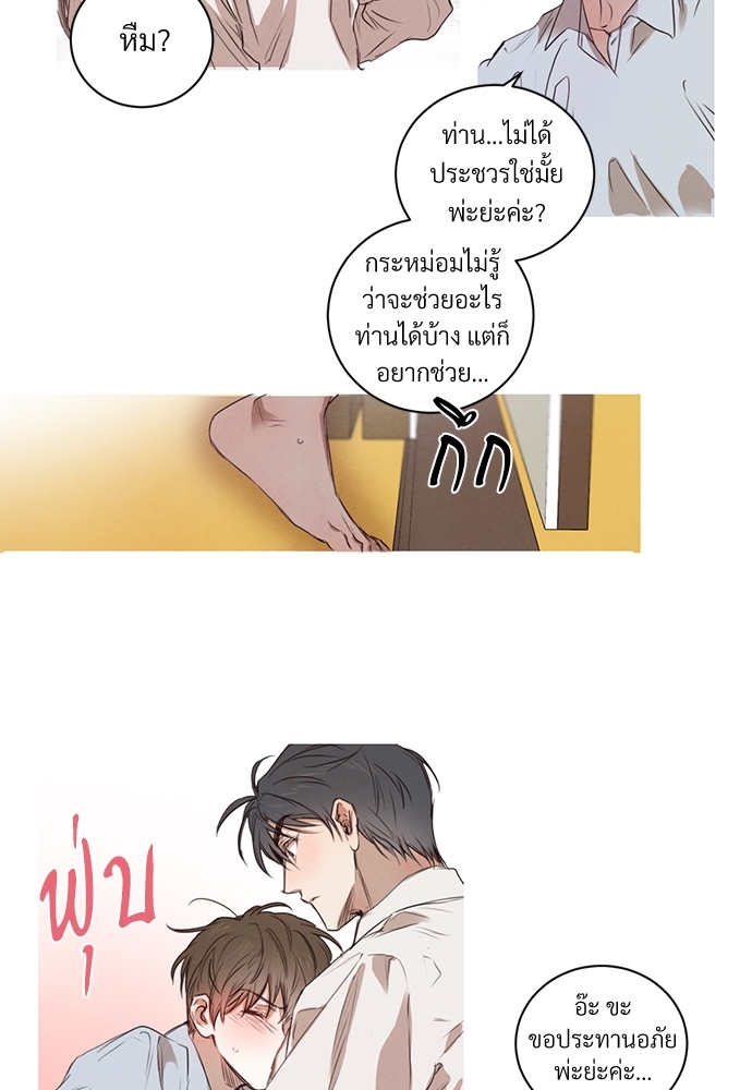 หน้า 32