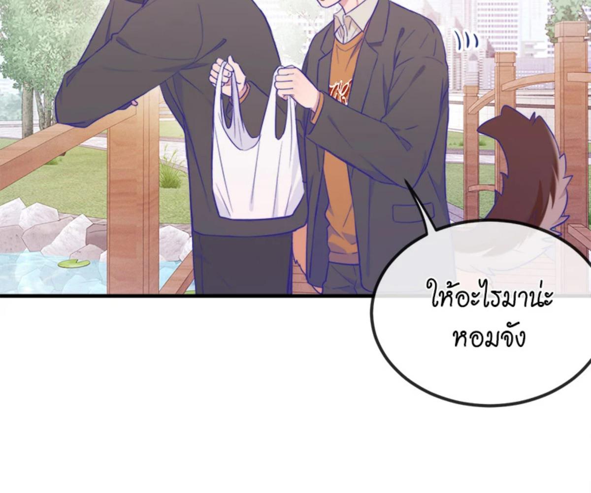 หน้า 80