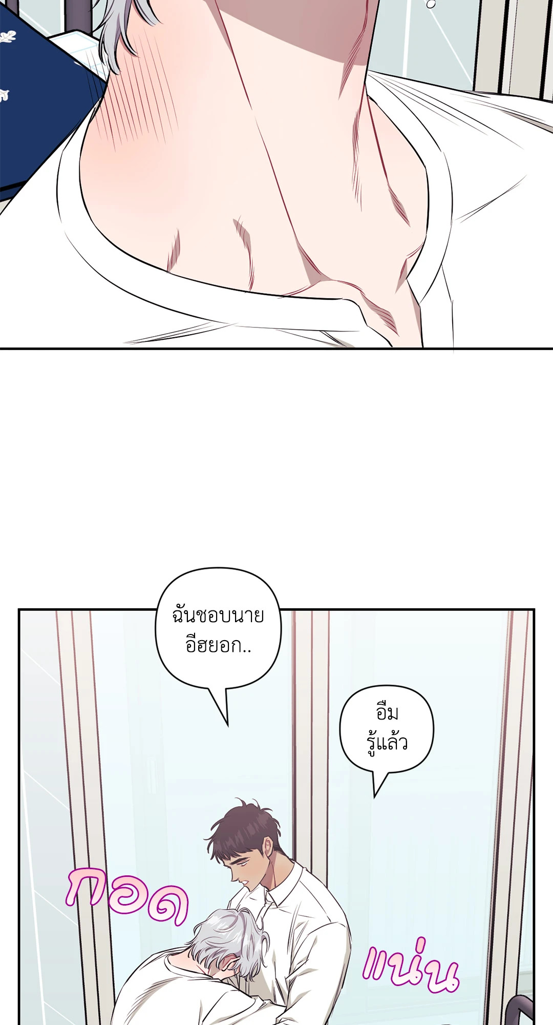 หน้า 80