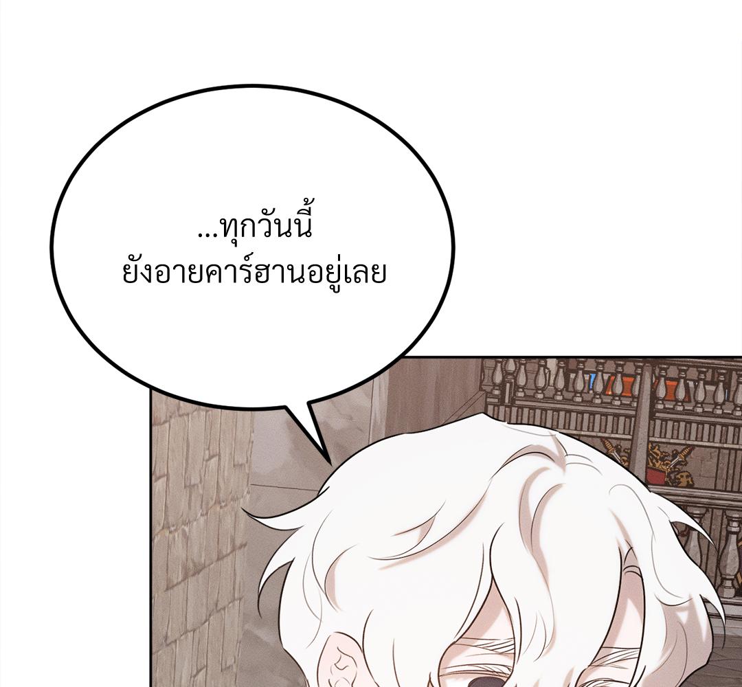หน้า 97