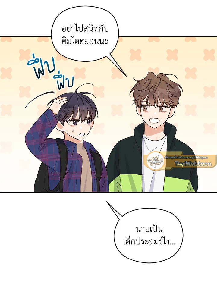 หน้า 85