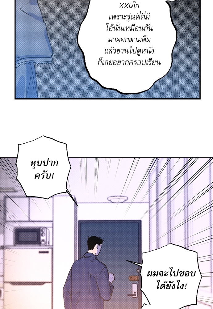 หน้า 75