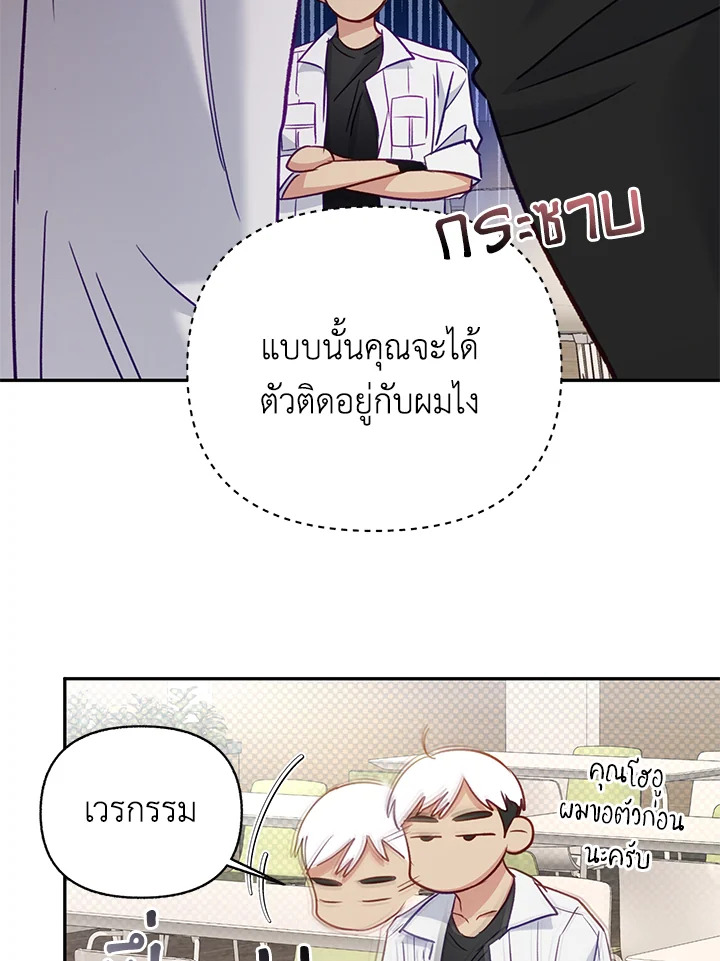 หน้า 67