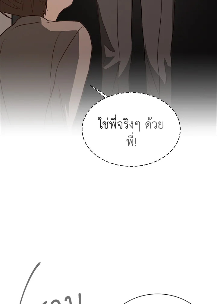 หน้า 88