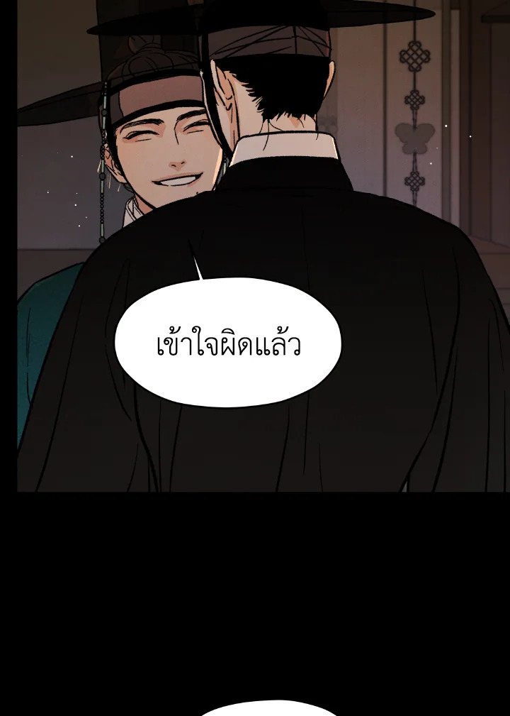 หน้า 95