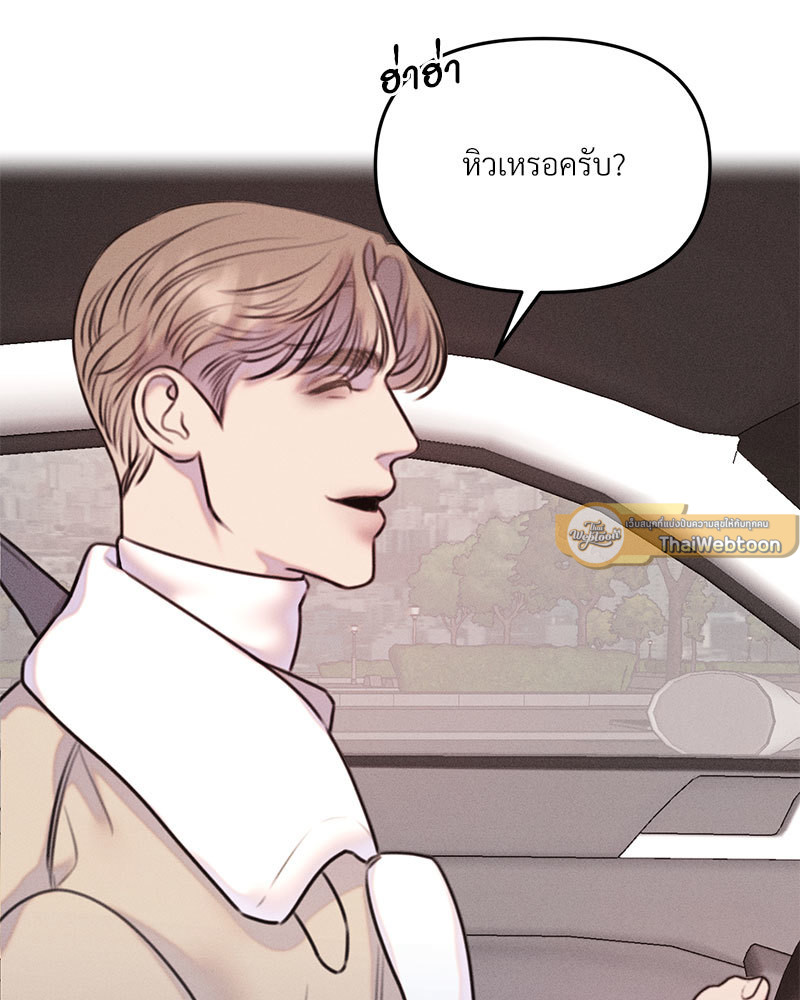 หน้า 97