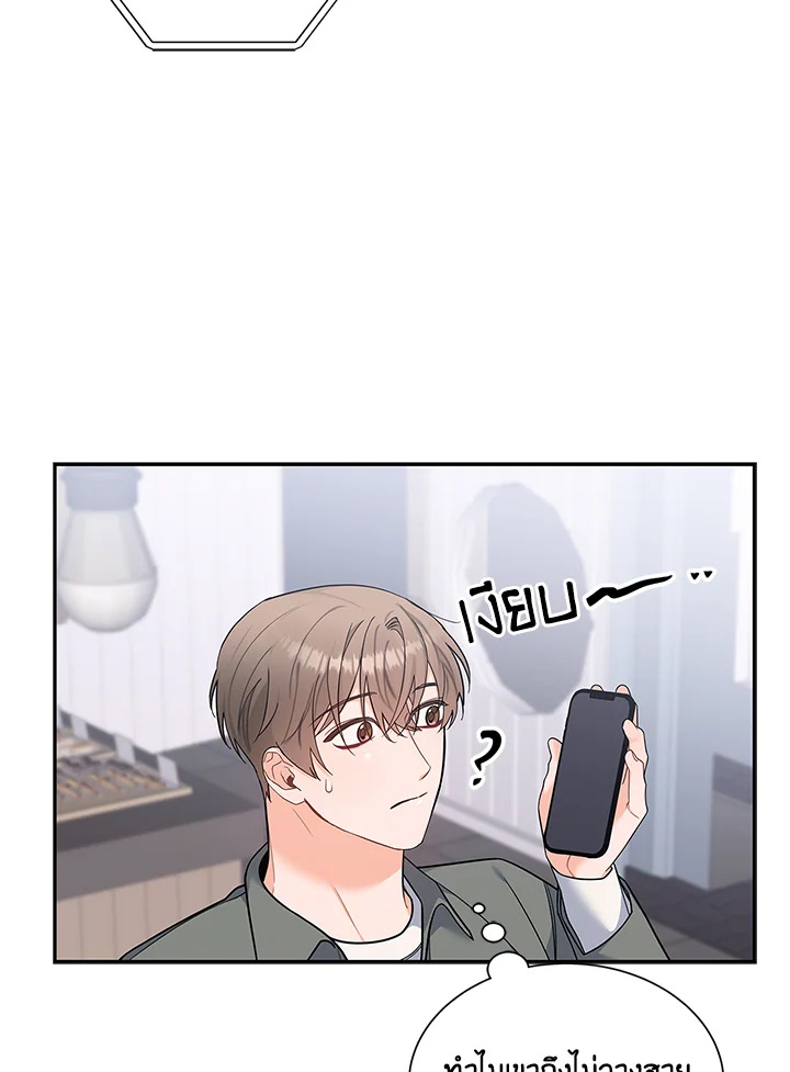 หน้า 70