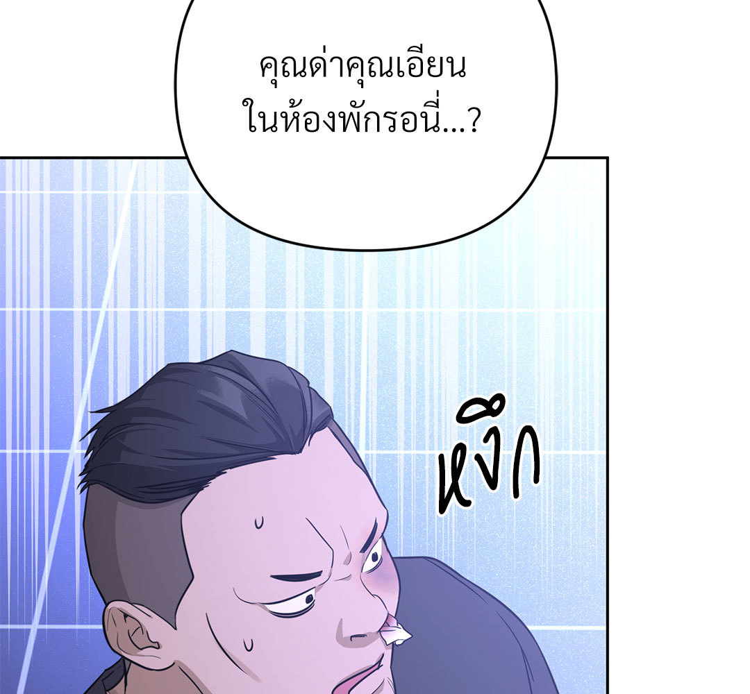 หน้า 123