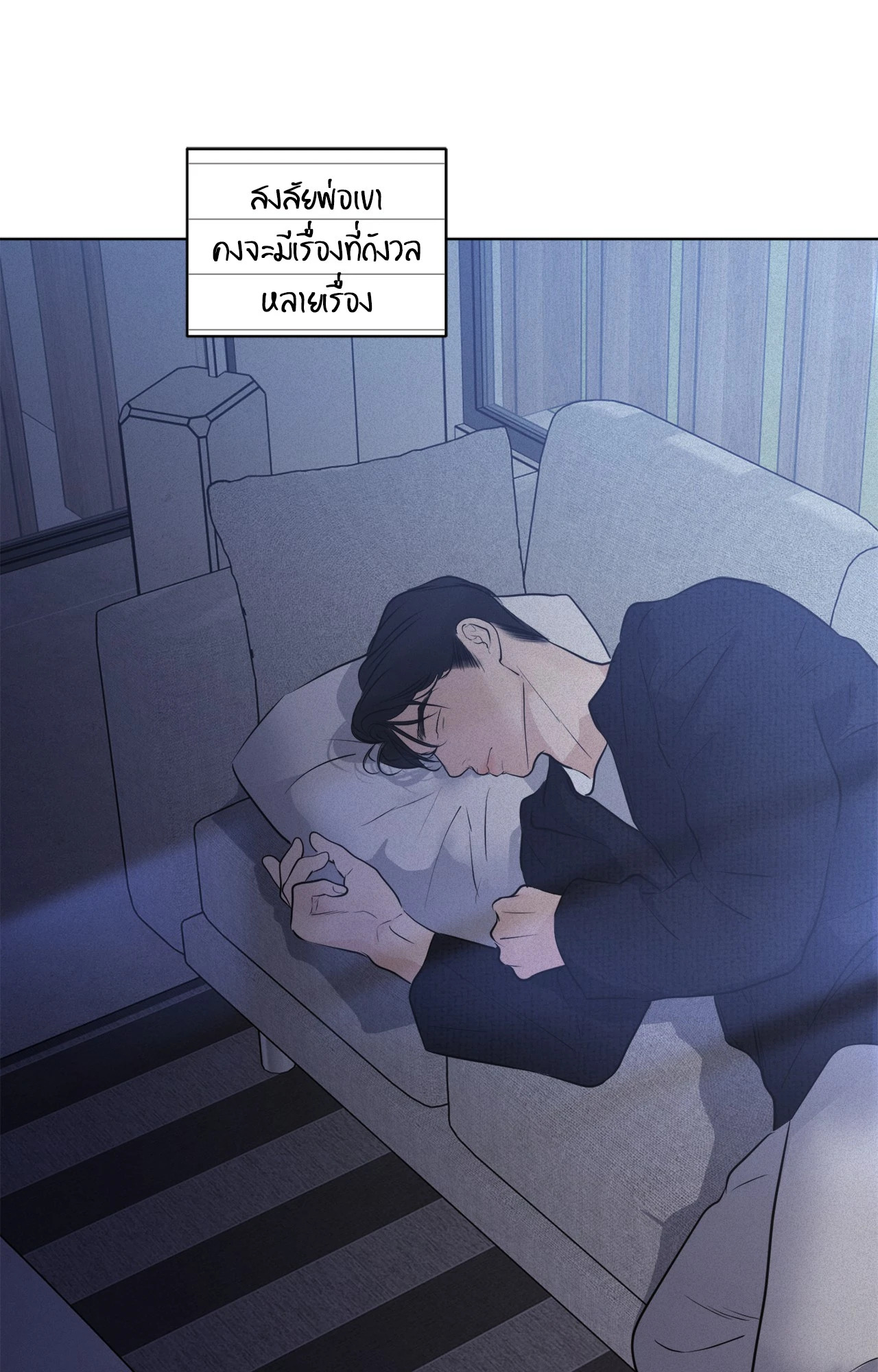 หน้า 52