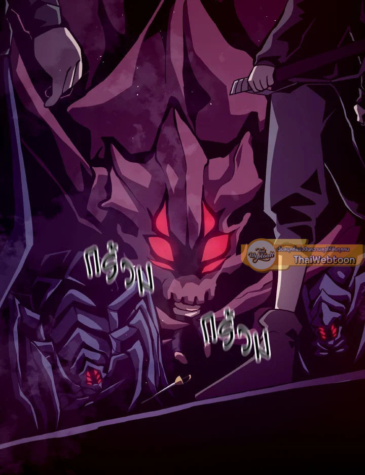 DUNGEON ODYSSEY ตอนที่ 11 - รูปที่ 2