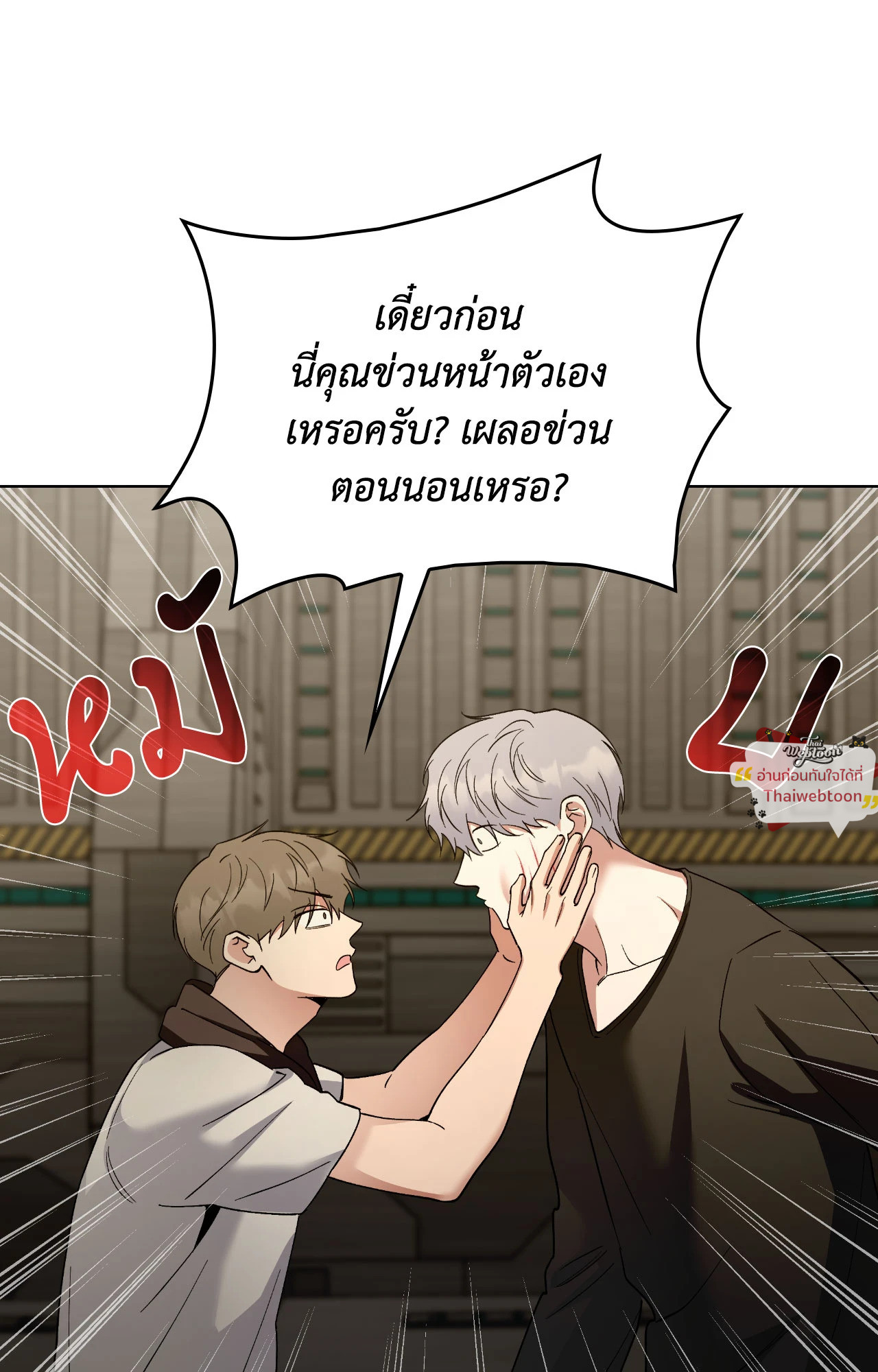 หน้า 23