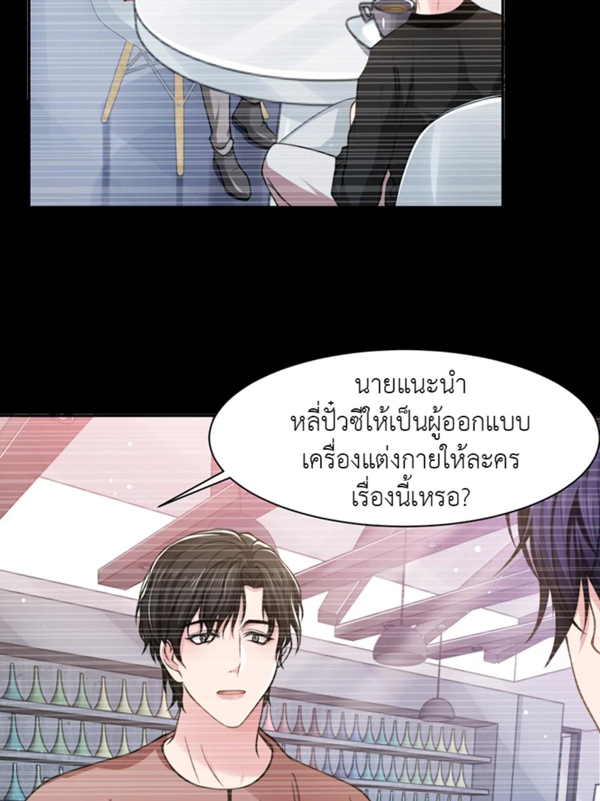 หน้า 53