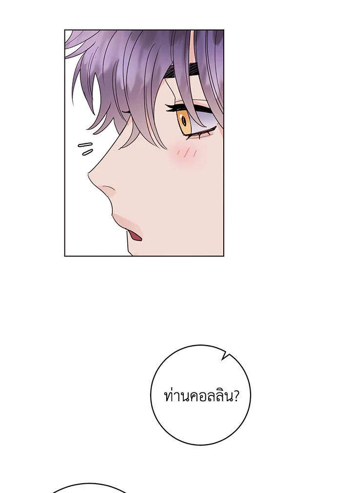 หน้า 73