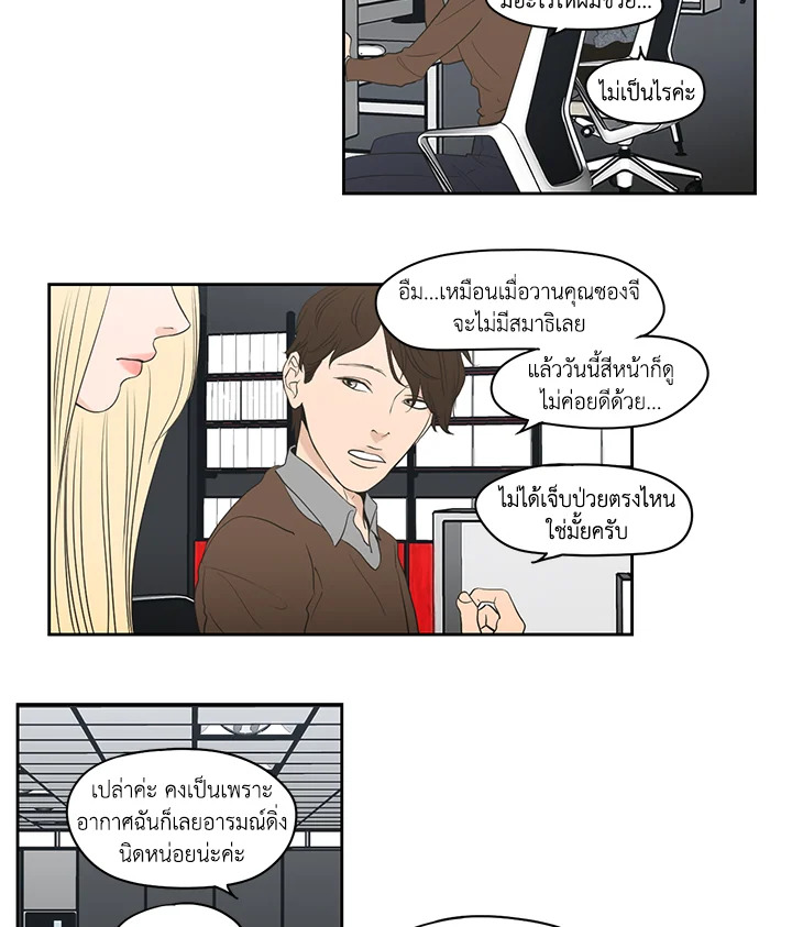 หน้า 23