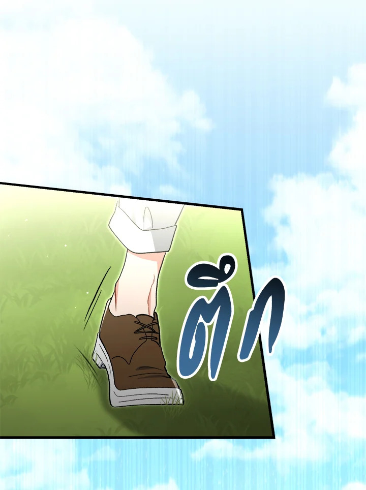 หน้า 143