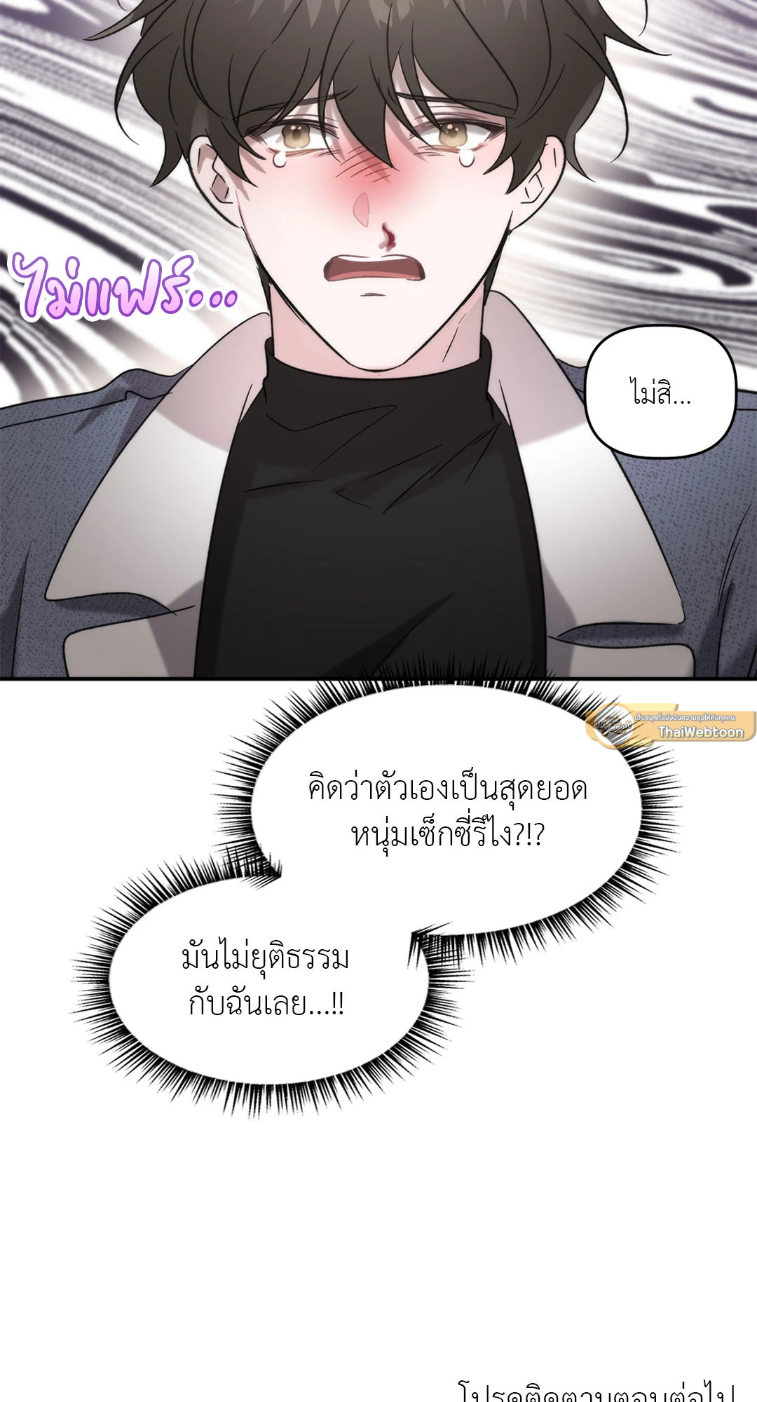 หน้า 53