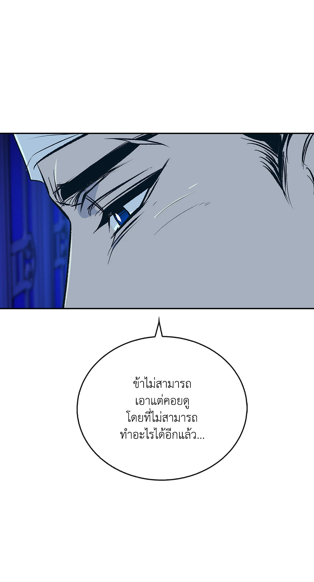 หน้า 84