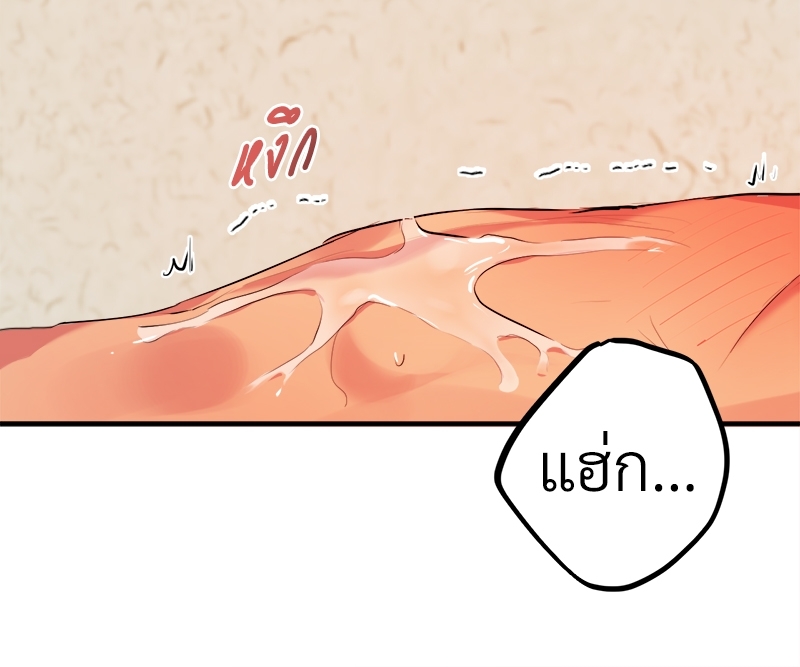 หน้า 103