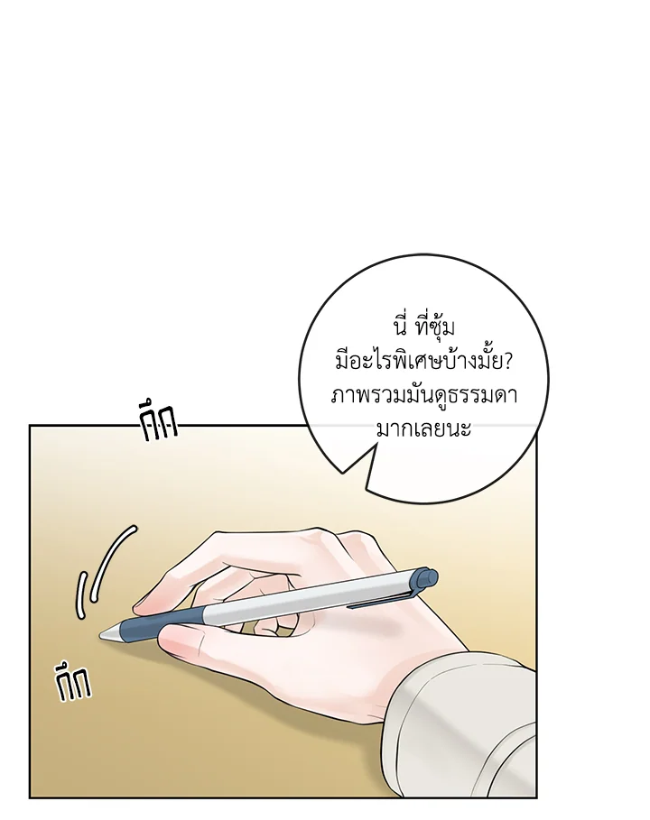 หน้า 52