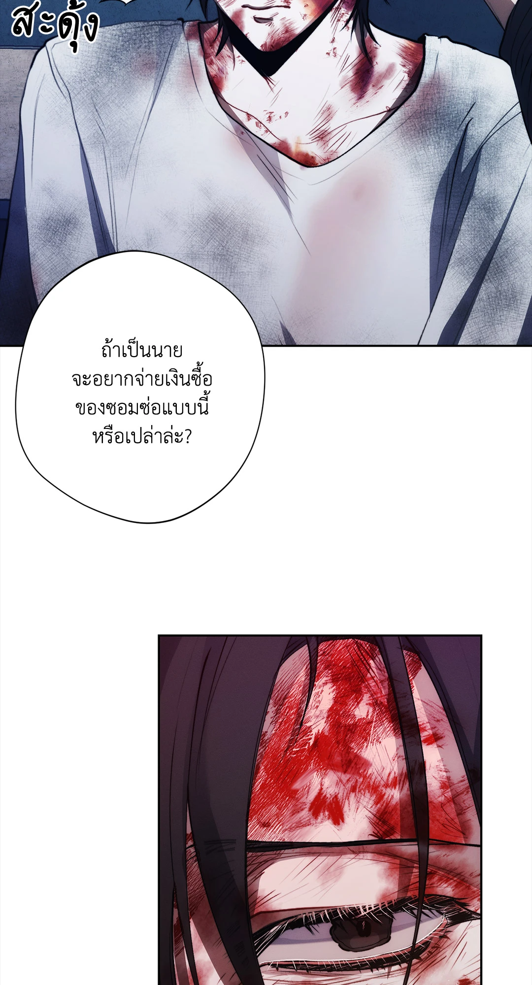 หน้า 60