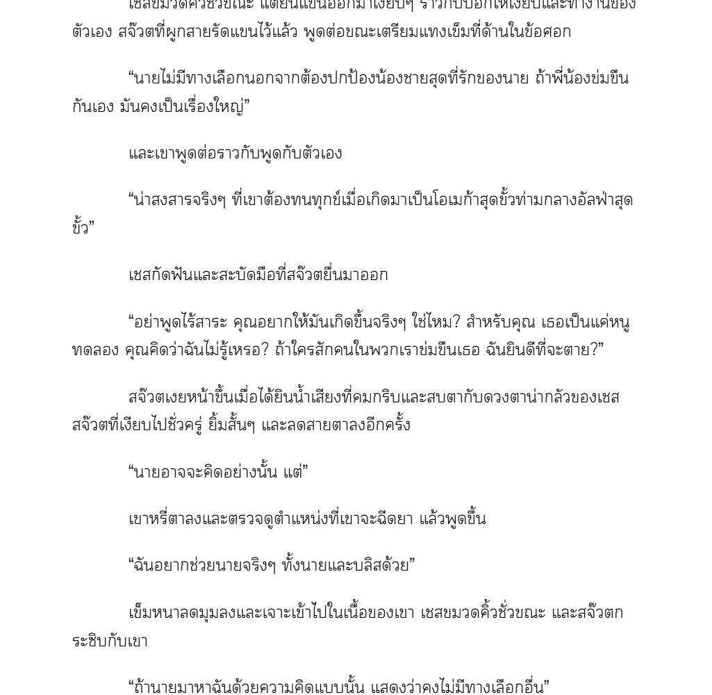 หน้า 31