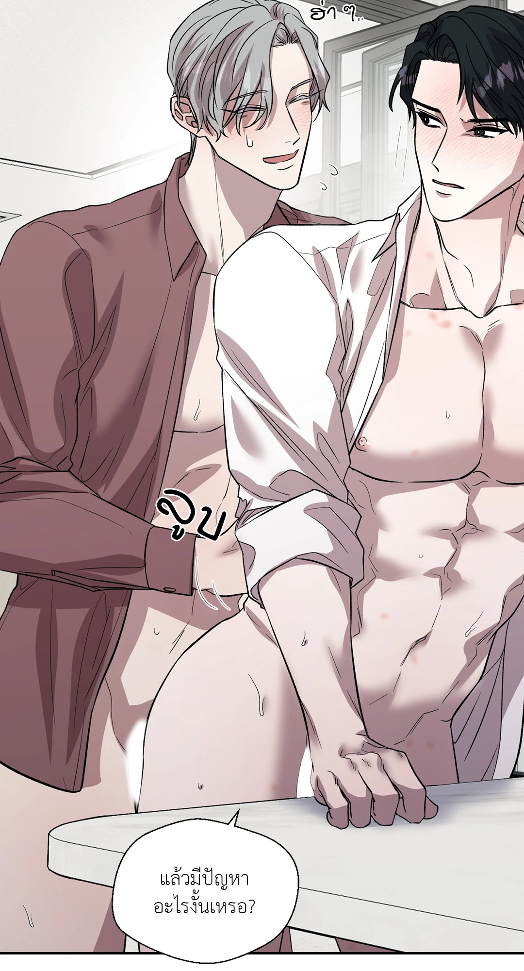 หน้า 18
