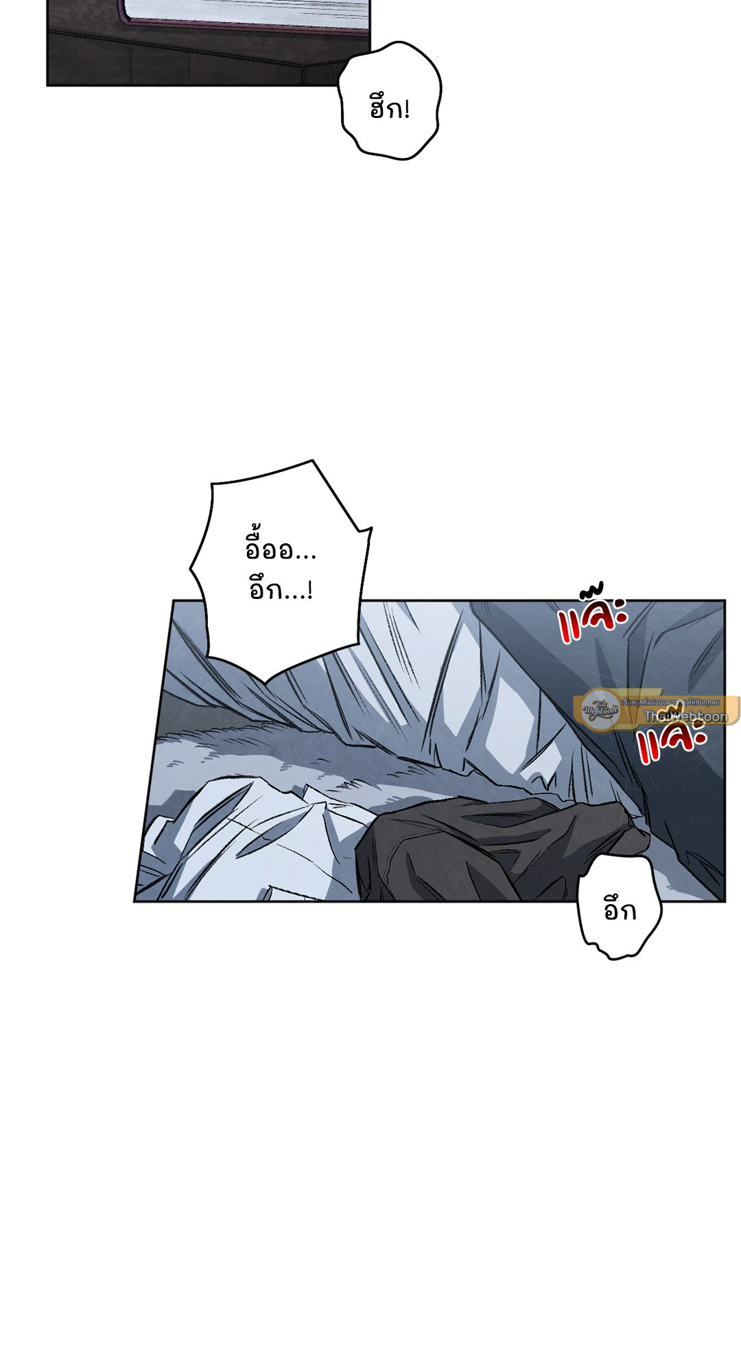 Liveta ตอนที่ 73 - รูปที่ 2