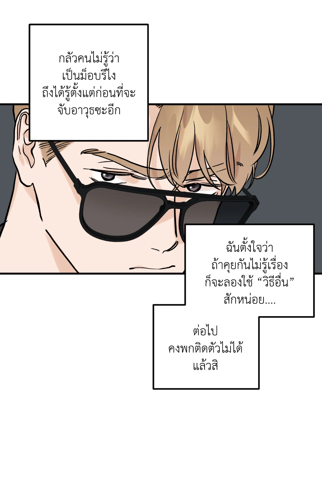 หน้า 49