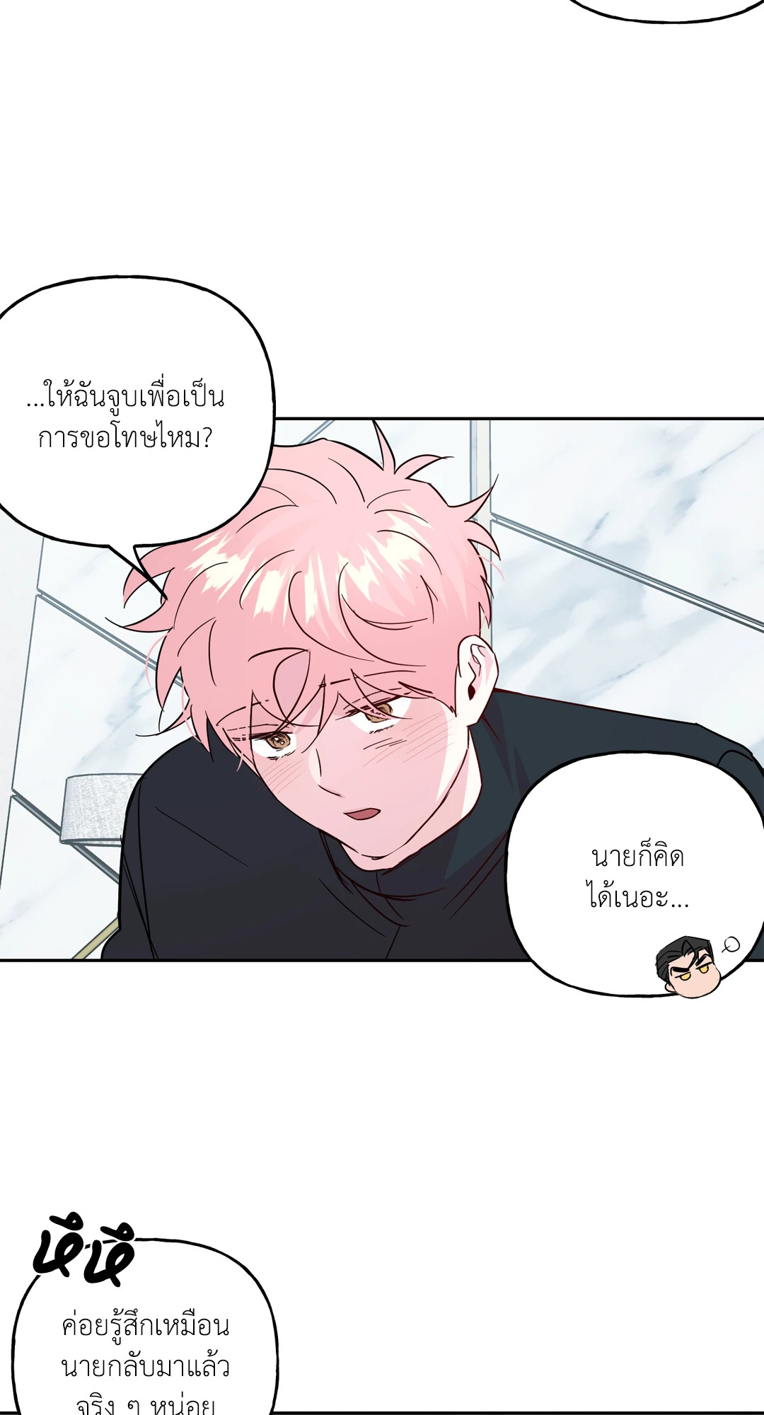 หน้า 29