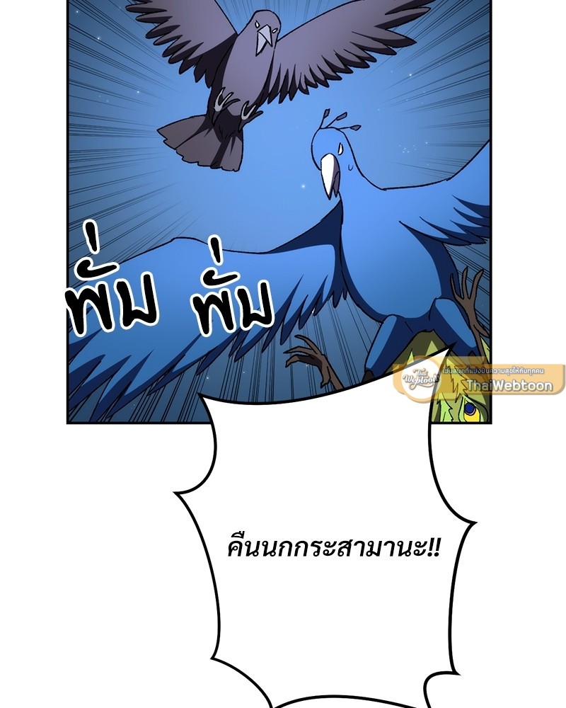 หน้า 109