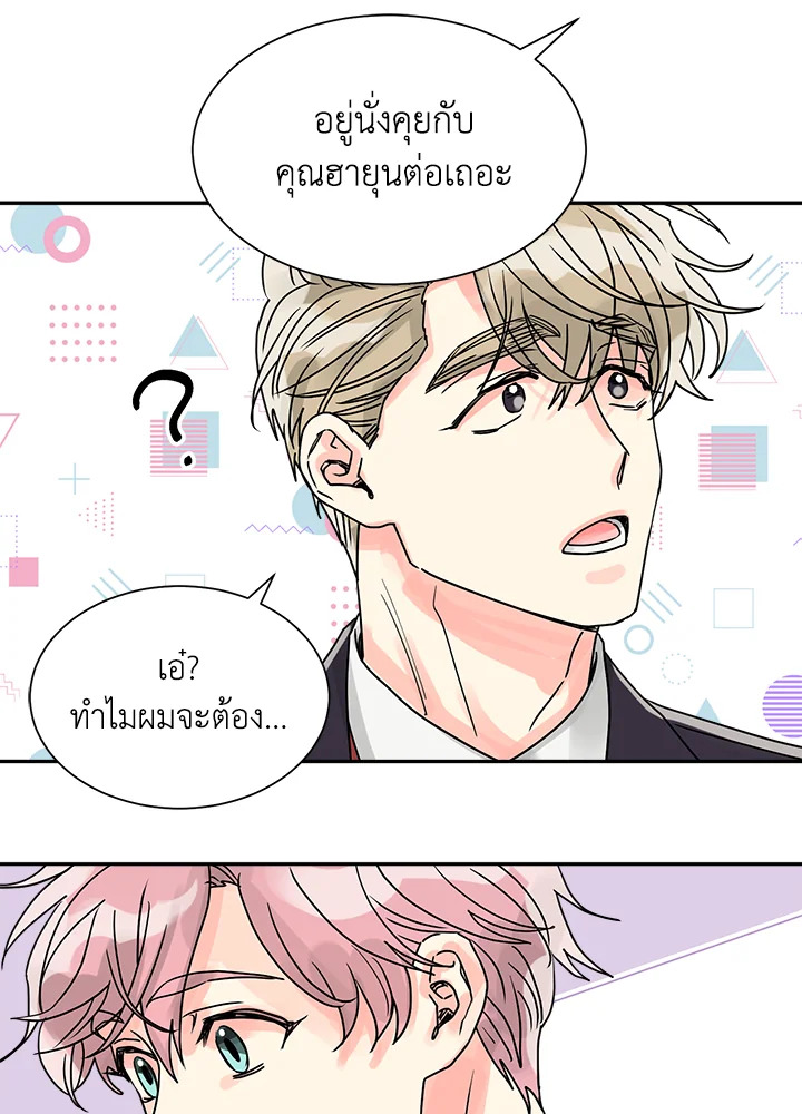 หน้า 61