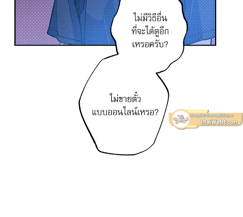 หน้า 72