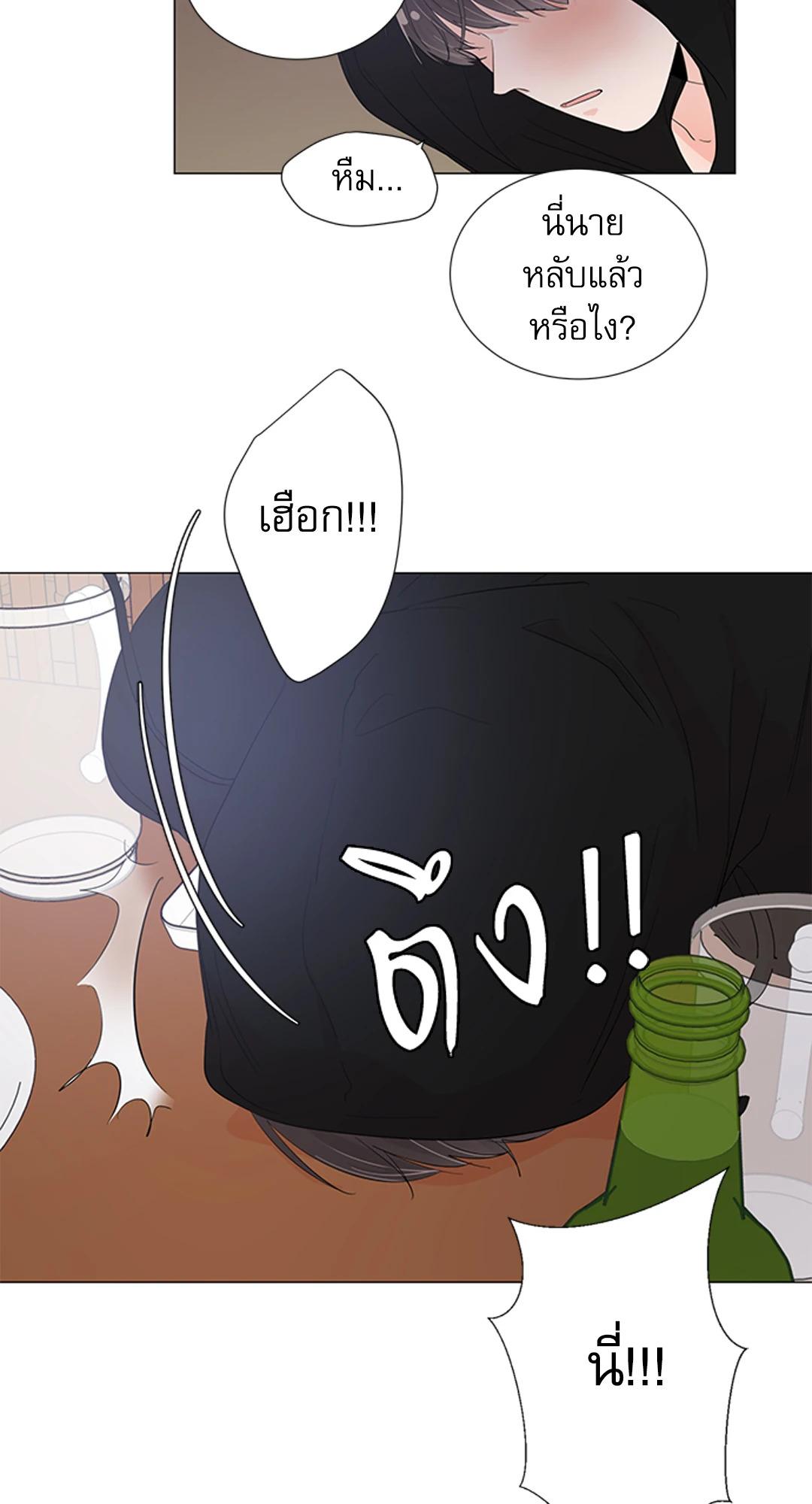 หน้า 44