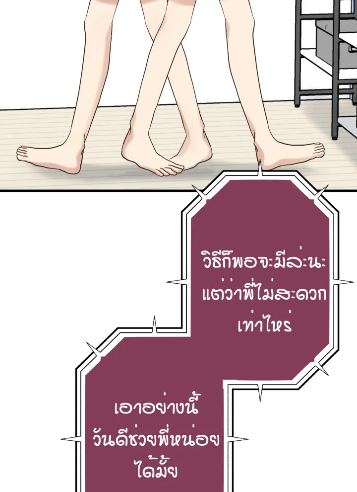 หน้า 97