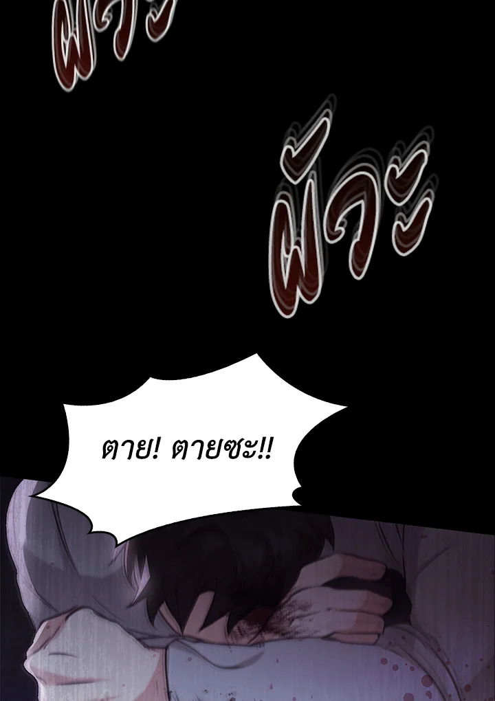 หน้า 108