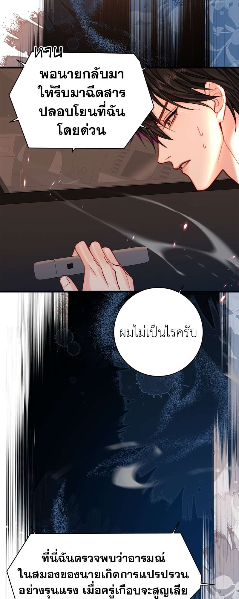 หน้า 20