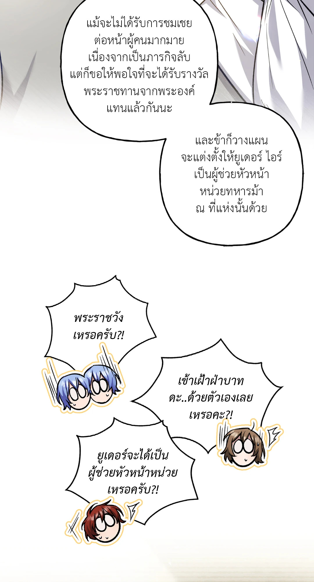หน้า 76