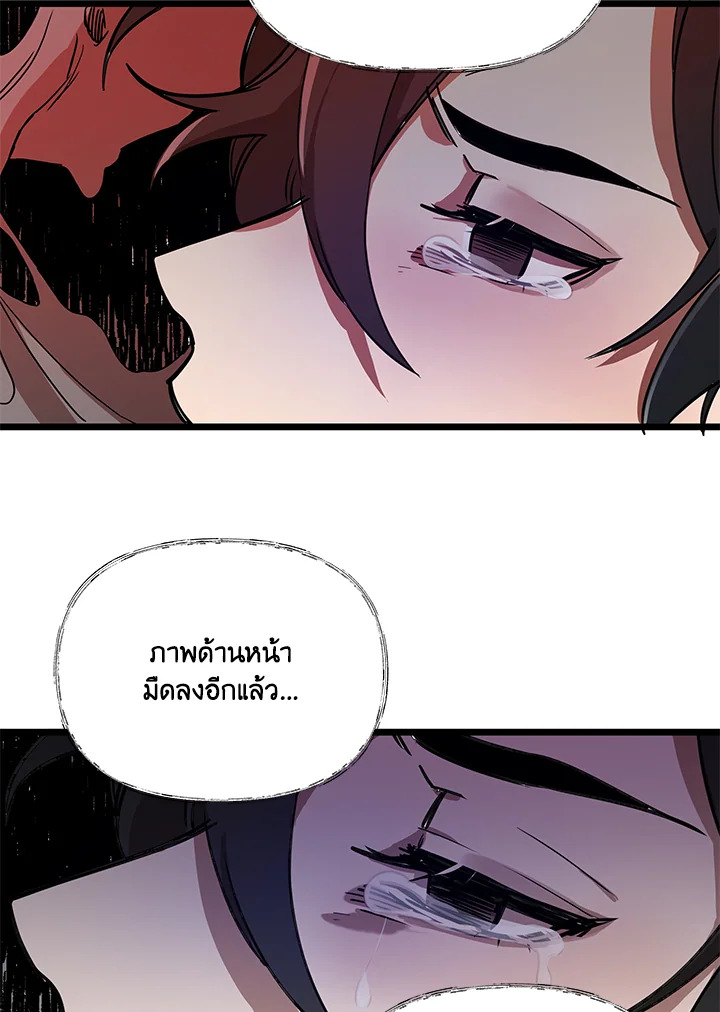 หน้า 48