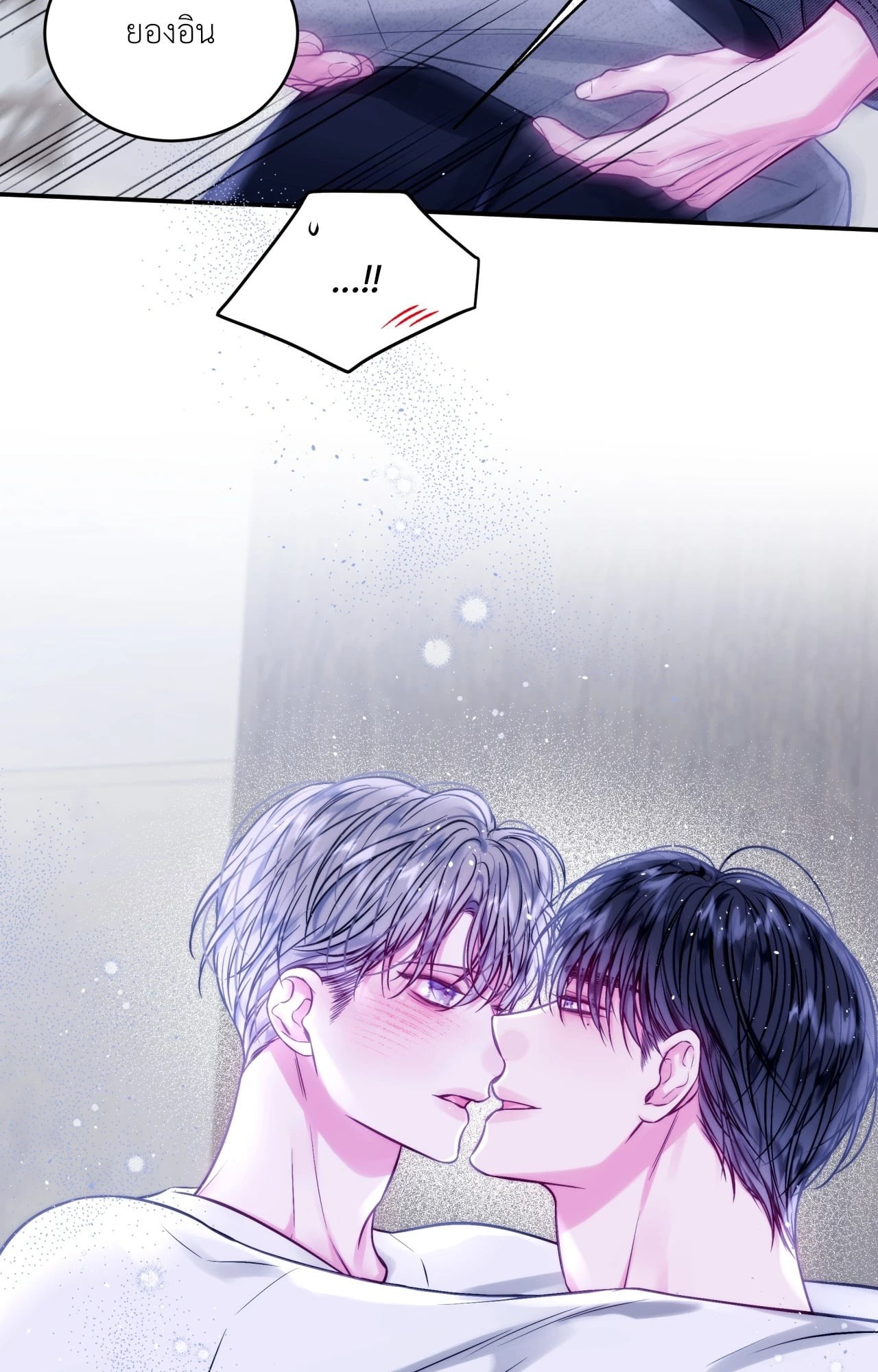 หน้า 63