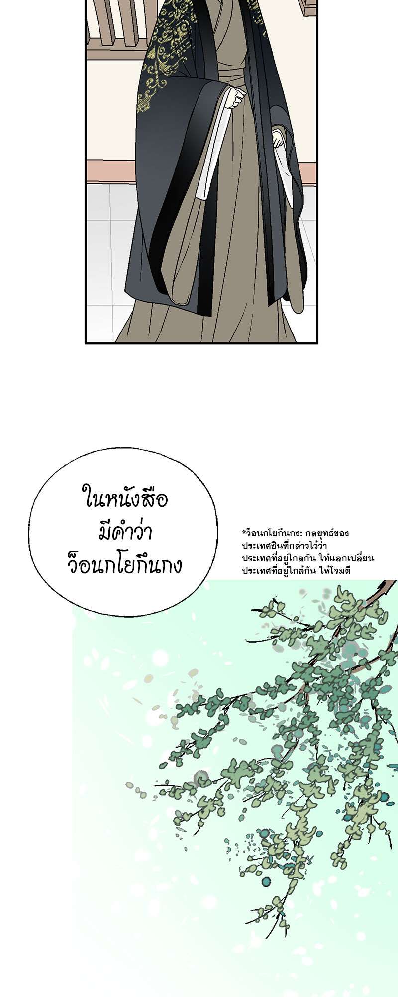 หน้า 50