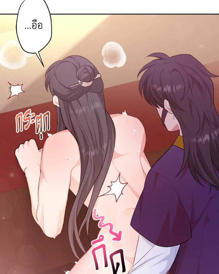 หน้า 69