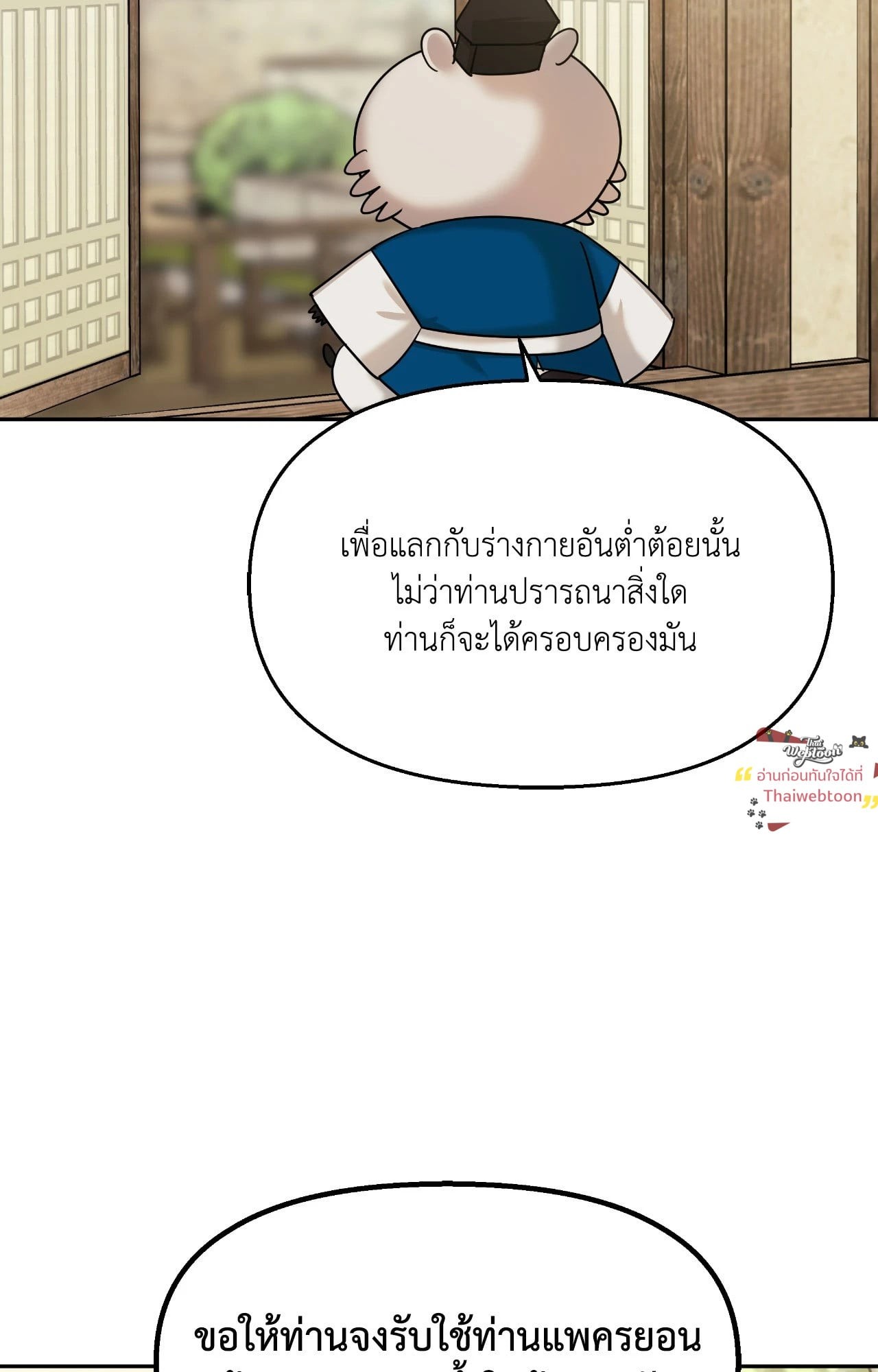 หน้า 60
