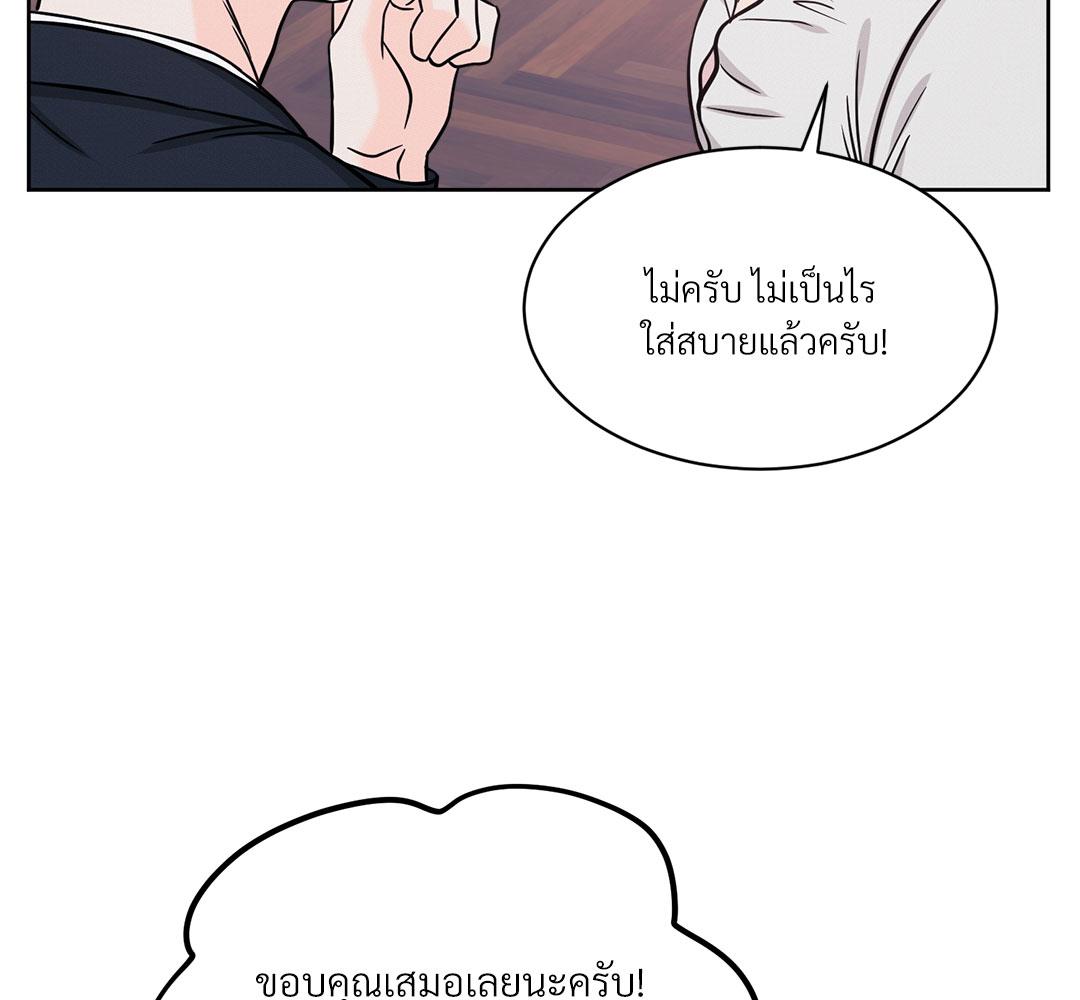 หน้า 133