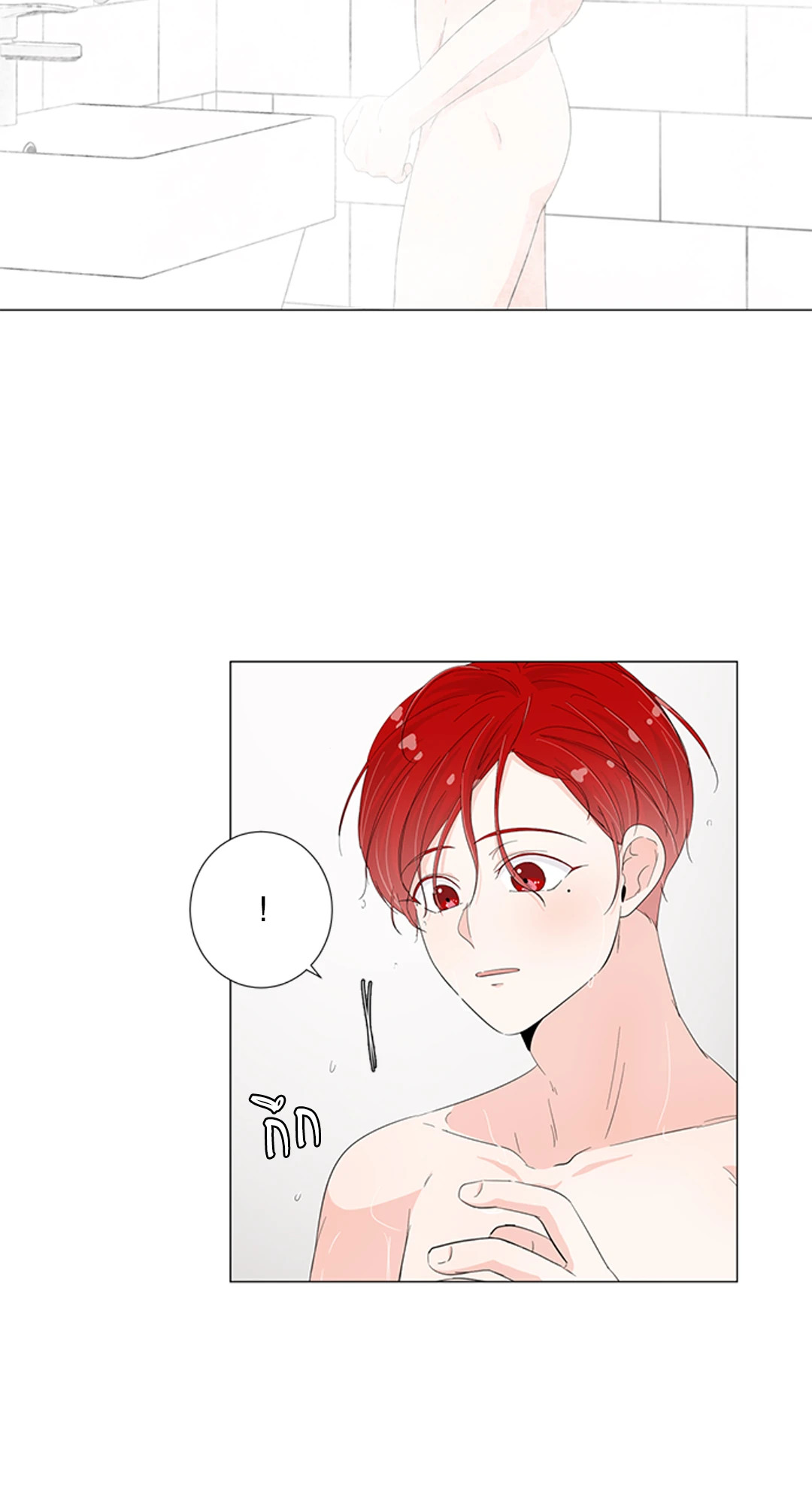 รักข้ามห้อง ตอนที่ 28 - รูปที่ 2